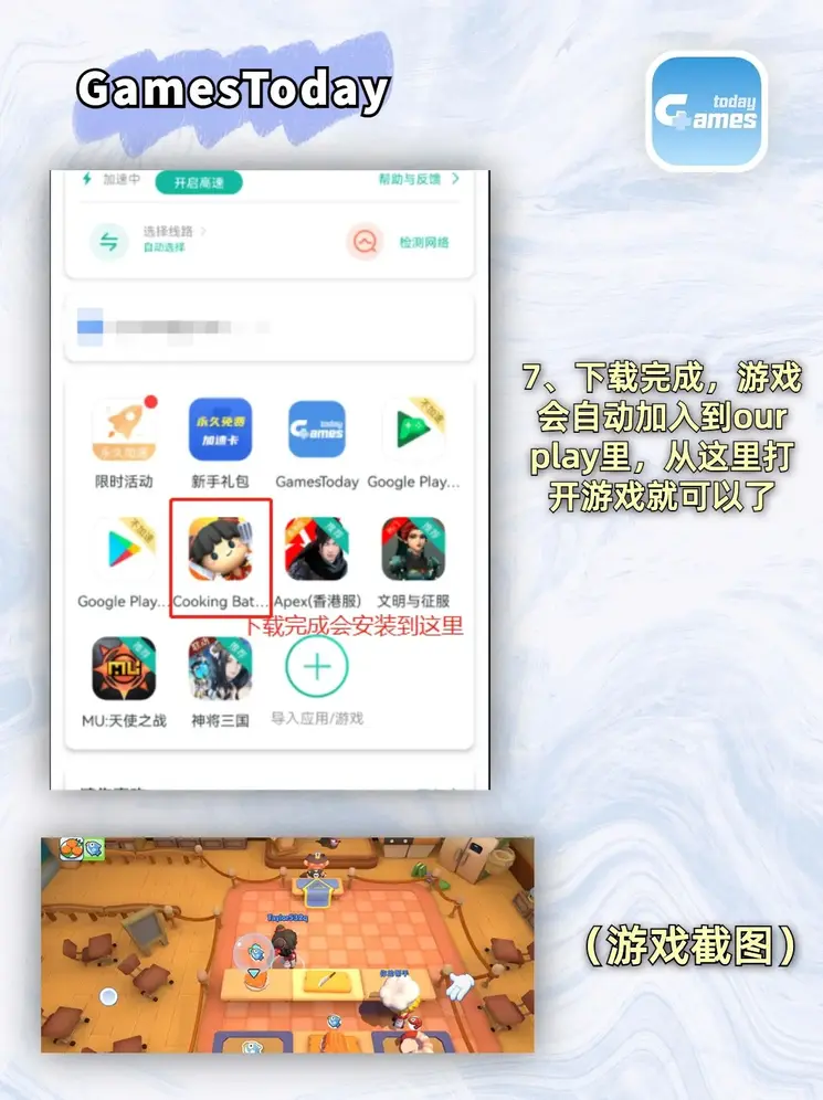 博鱼下载入口官网版截图3
